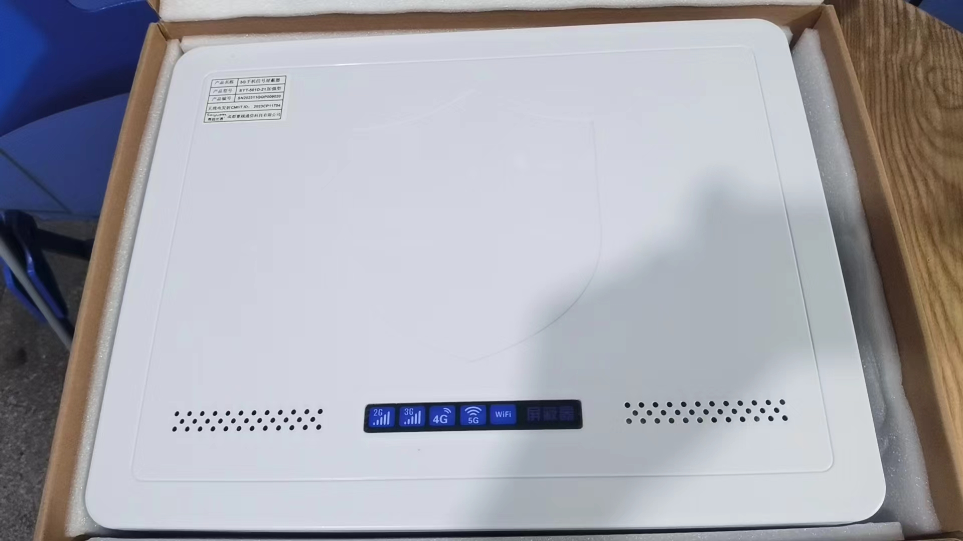  海尾镇内置21路移动通信干扰器