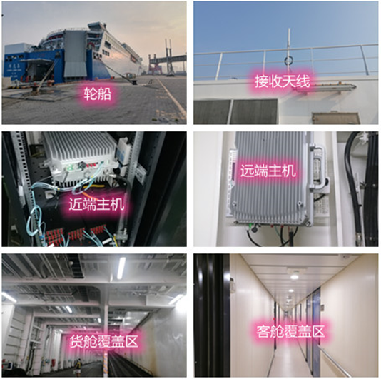  海尾镇海上游轮轮船渔船覆盖案例