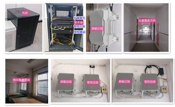  海尾镇某武警部队屏蔽管控案例（数字信令级）