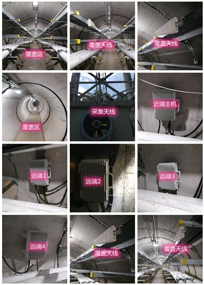  海尾镇电力管廊覆盖天线方案案例