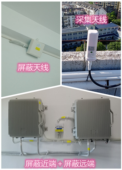  海尾镇某检察院保密室屏蔽案例（数字信令级）