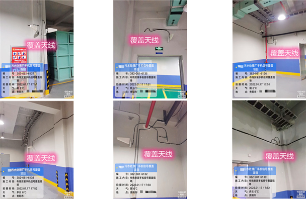  海尾镇污水处理净水厂地下箱体覆盖案例